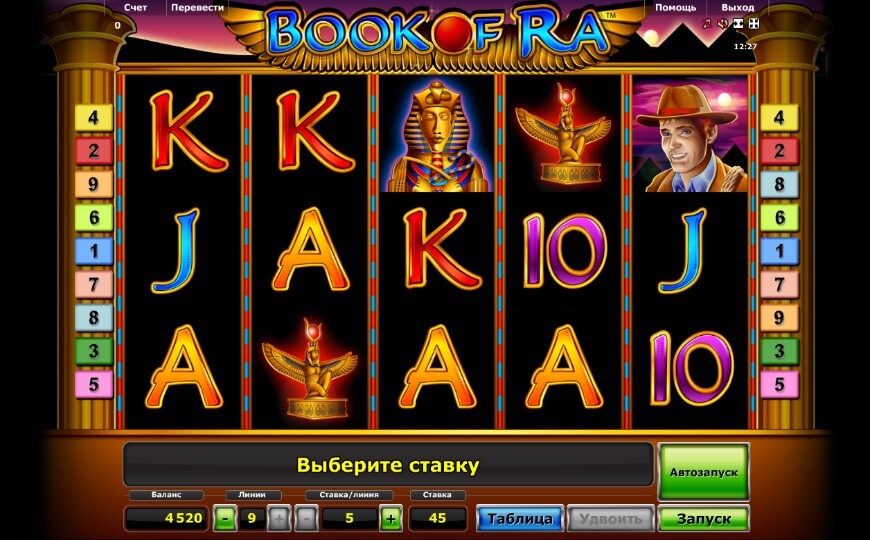 Невероятная игра на слотах «Book of Ra» от казино Вулкан